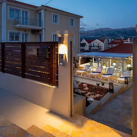 Avocado Offering Peace And Relaxation Argostolion